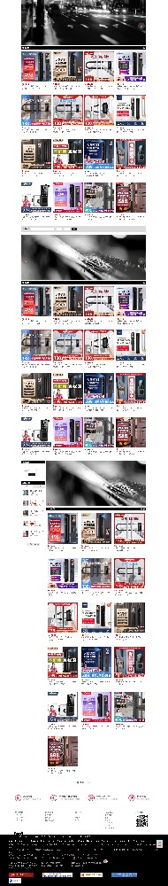 智能门锁